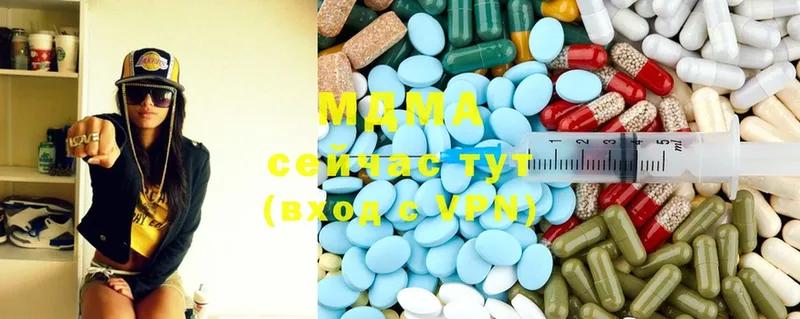 купить наркоту  Лобня  MDMA кристаллы 